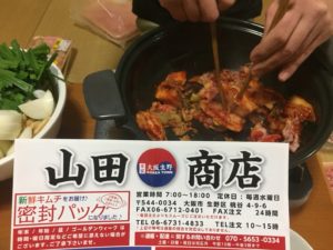 豚キムチ鍋はカロリーは高いがやせる。ダイエットに使える健康メニュー、おすすめキムチは鶴橋の山田商店です！