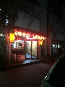 京都でおススメのたこ焼き屋、蛸虎。たこ焼きのカロリーは高いがダイエット中に食べてもやせる！