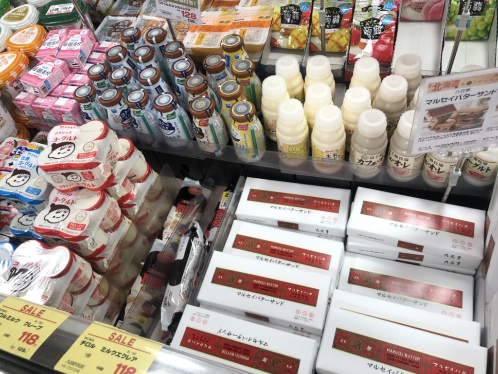 スーパーの北海道特集で見つけたマルセイバターサンド