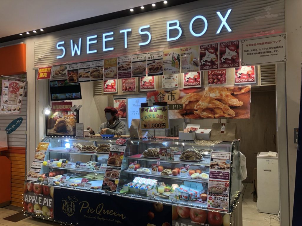 SWEETS BOXパナンテ京阪天満橋店